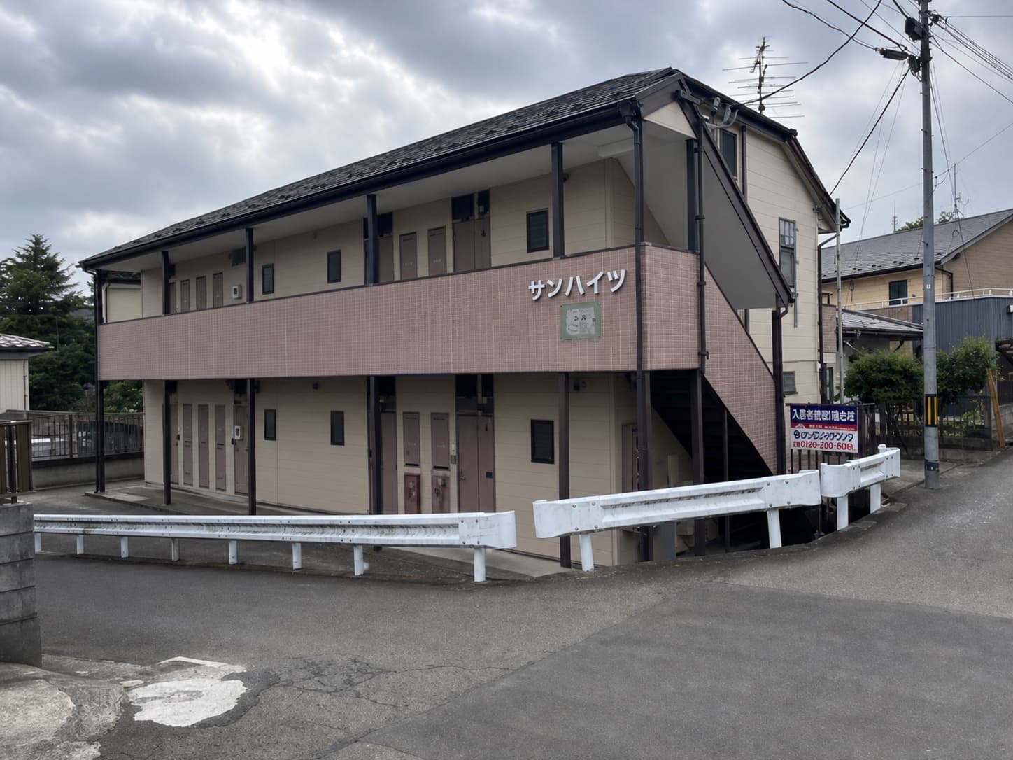 サンハイツの外観（施工前）